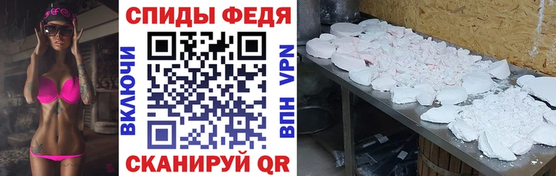 MEGA tor  закладки  маркетплейс какой сайт  Amphetamine VHQ  Чулым 