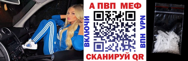 А ПВП мука закладки Чулым