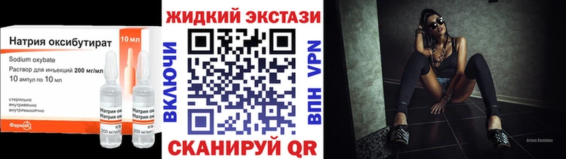 Бутират бутандиол  Чулым 