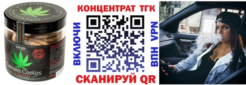 Еда ТГК марихуана  наркошоп  Чулым 