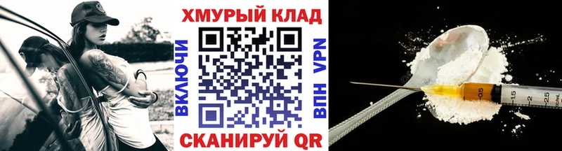 Героин афганец  MEGA вход  Чулым 