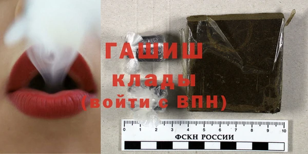 мефедрон мука Майский