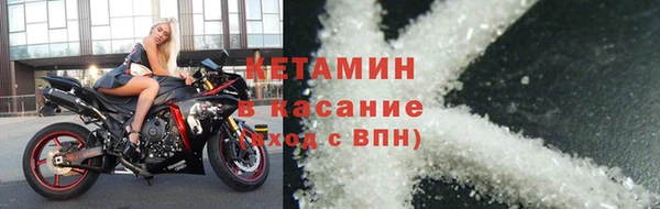 хмурый Магас