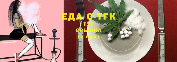 мефедрон мука Майский