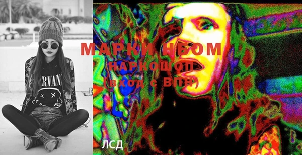 мефедрон мука Майский