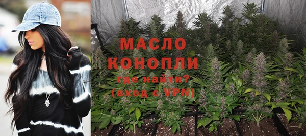 мефедрон мука Майский