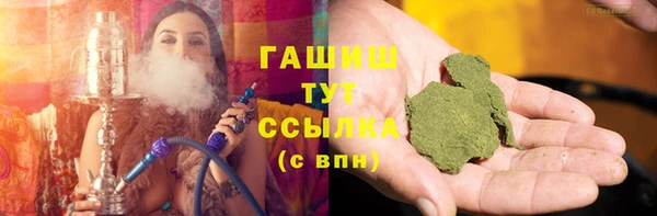 каннабис Медногорск