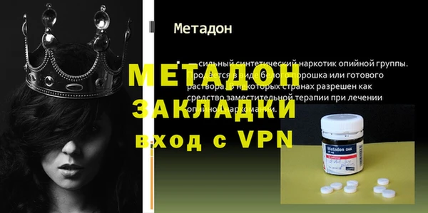 хмурый Магас