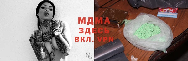 каннабис Медногорск