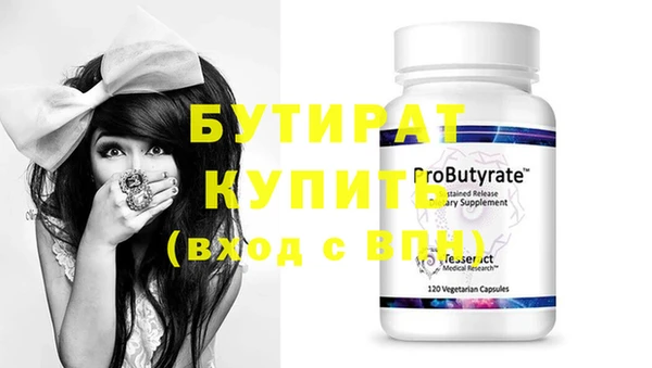 таблы Мегион