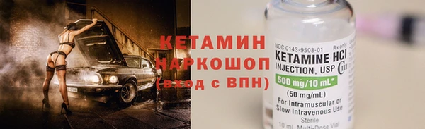 кокаин премиум Аксай