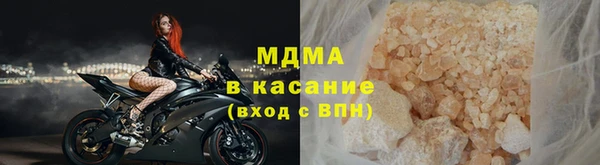 мефедрон мука Майский