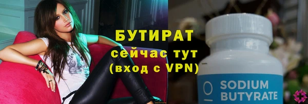 мефедрон мука Майский