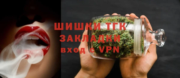 мефедрон мука Майский