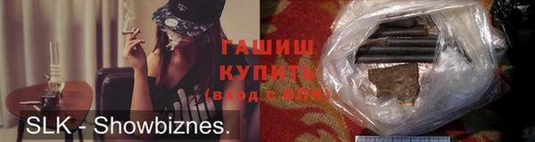 хмурый Магас