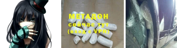 мефедрон мука Майский