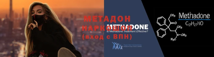 кокс Магадан