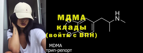 мефедрон мука Майский