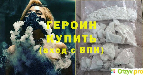 мефедрон мука Майский