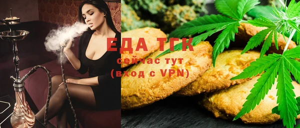 мефедрон мука Майский