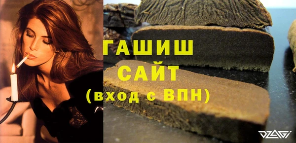 мефедрон мука Майский