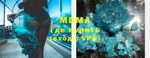 хмурый Магас