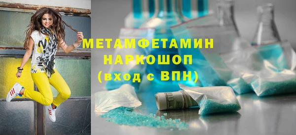 хмурый Магас