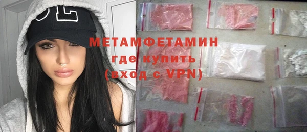 хмурый Магас