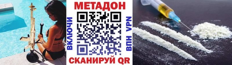 ОМГ ОМГ сайт  Чулым  МЕТАДОН VHQ 