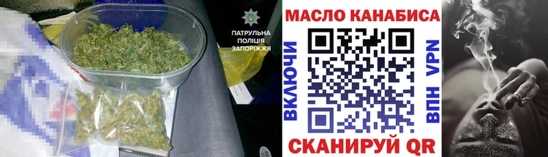 ТГК вейп с тгк  Чулым 